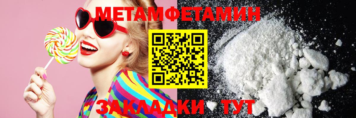 Amphetamine 97%  АМФЕТАМИН  Чапаевск 