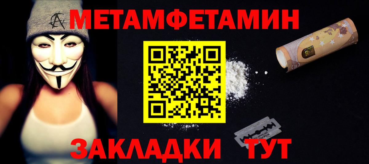 Амфетамин Premium  АМФ  Чапаевск  АМФ  Вход с VPN 