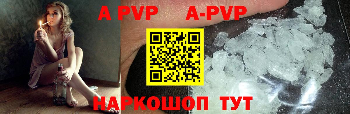 A PVP СК Чапаевск