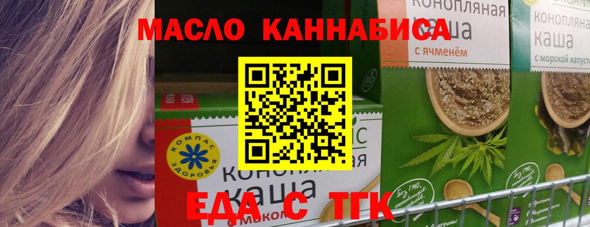 Canna-Cookies конопля Чапаевск