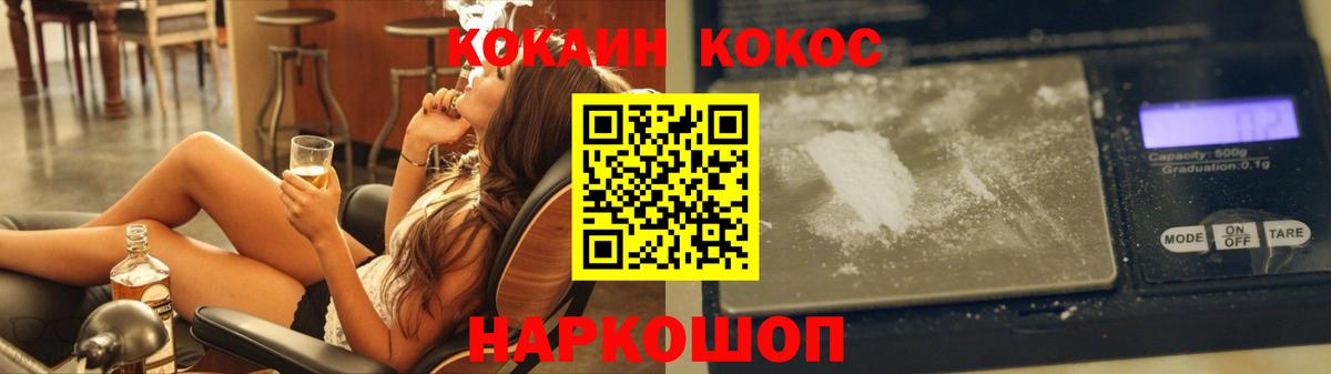 Кокаин Боливия  Вход с VPN  COCAIN Эквадор  Чапаевск 