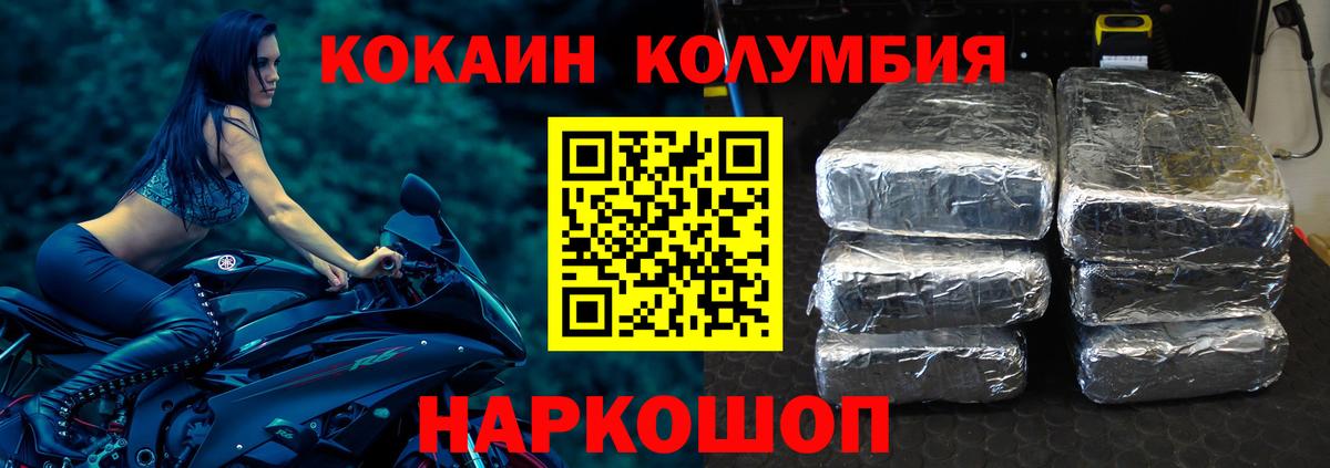 КОКАИН VHQ Чапаевск