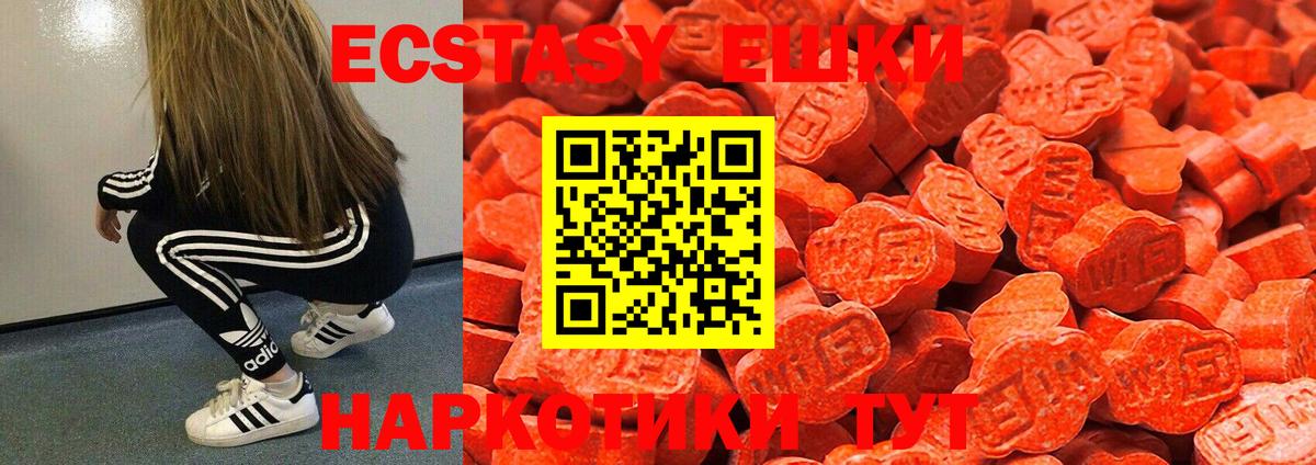 Чапаевск  Экстази Дубай  ЭКСТАЗИ louis Vuitton  Ecstasy  Вход с VPN 