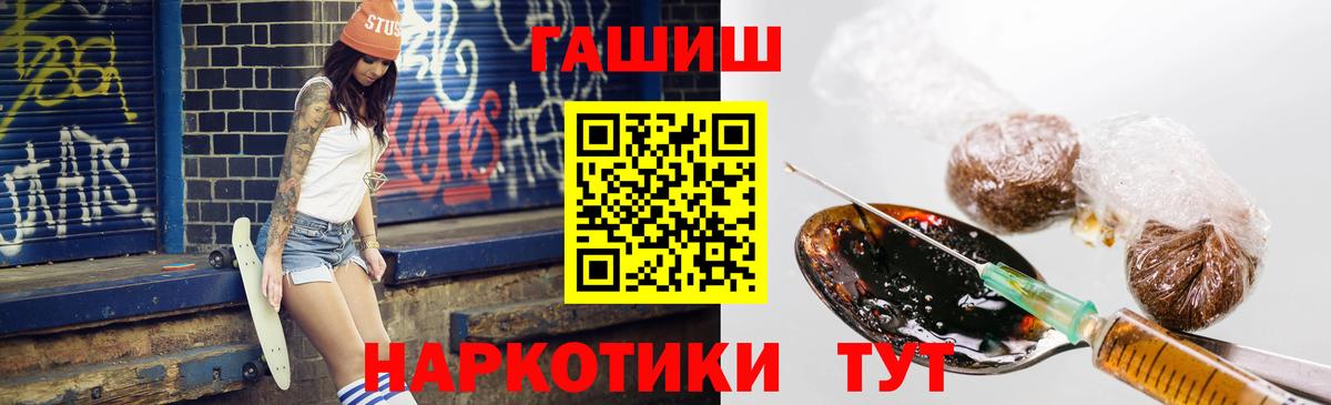 ГАШИШ Изолятор  Вход с VPN  Гашиш  ГАШ Изолятор  Чапаевск 