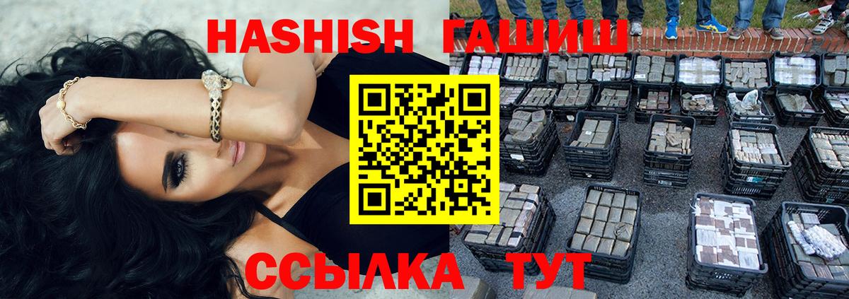 ГАШИШ AMNESIA HAZE  Чапаевск  ГАШ  ГАШИШ Premium 