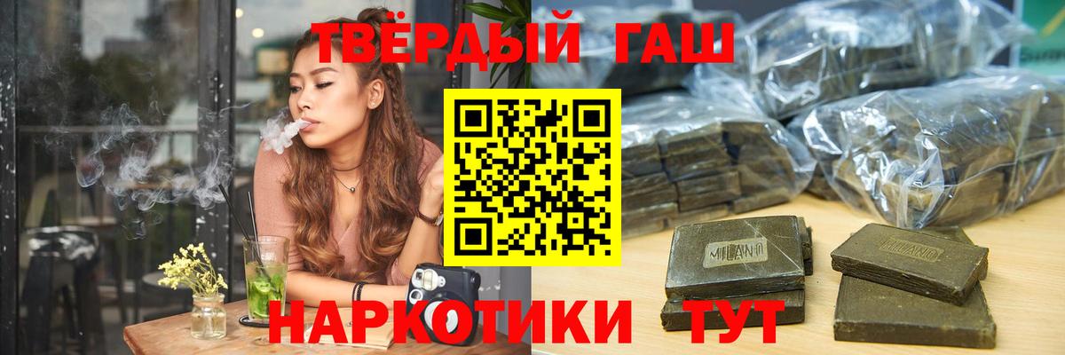  КОКАИН Чапаевск