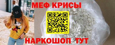 бутик Наро-Фоминск