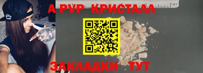 дживик Нарткала