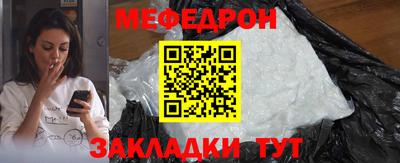 бутик Наро-Фоминск