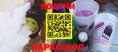 кокаин VHQ Нальчик