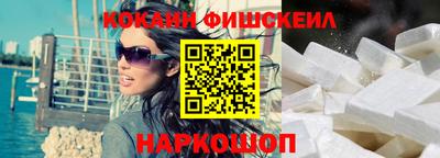 кокаин VHQ Нальчик