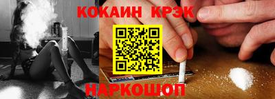 бутик Наро-Фоминск