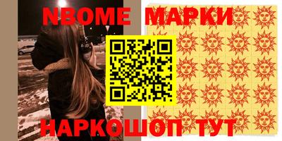 ПСИЛОЦИБИНОВЫЕ ГРИБЫ Азнакаево