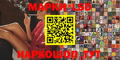 стаф Абинск