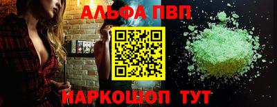 бутик Наро-Фоминск
