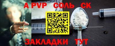 дживик Нарткала