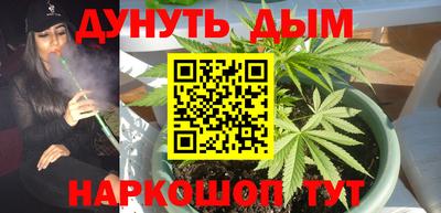 бутик Наро-Фоминск