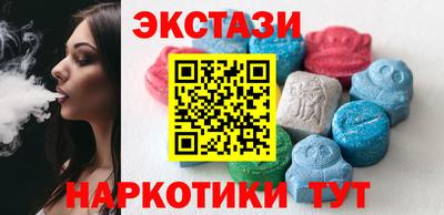 бутик Наро-Фоминск