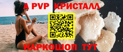 дживик Нарткала