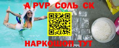 кокаин VHQ Нальчик