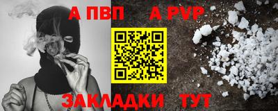 кокаин VHQ Нальчик