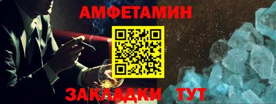 дживик Нарткала