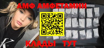 бутик Наро-Фоминск