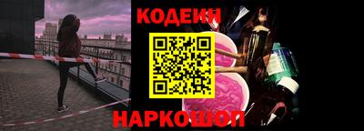 дживик Нарткала