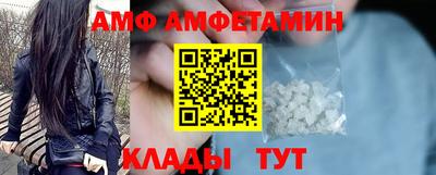 кокаин VHQ Нальчик