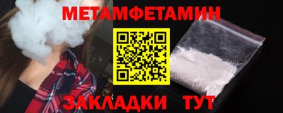 бутик Наро-Фоминск