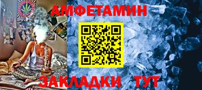 бутик Наро-Фоминск