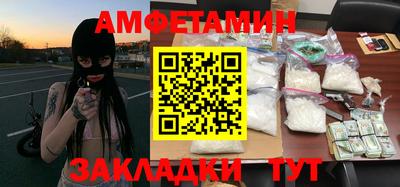 бутик Наро-Фоминск