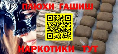 бутик Наро-Фоминск