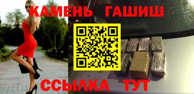 бутик Наро-Фоминск