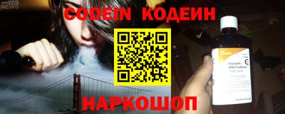 кокаин VHQ Нальчик
