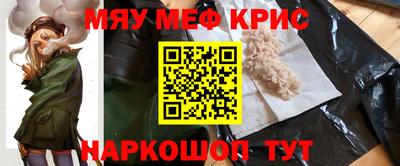 бутик Наро-Фоминск