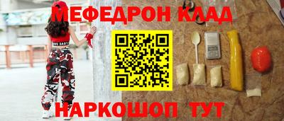 бутик Наро-Фоминск