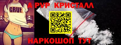 ПСИЛОЦИБИНОВЫЕ ГРИБЫ Азнакаево