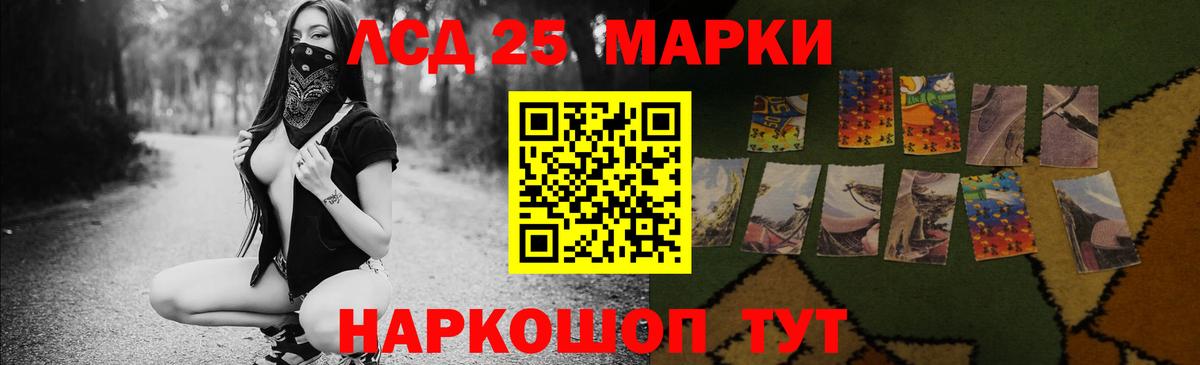 LSD-25 экстази кислота  Лсд 25 экстази ecstasy  гидра ссылка  Чапаевск  Вход с VPN 