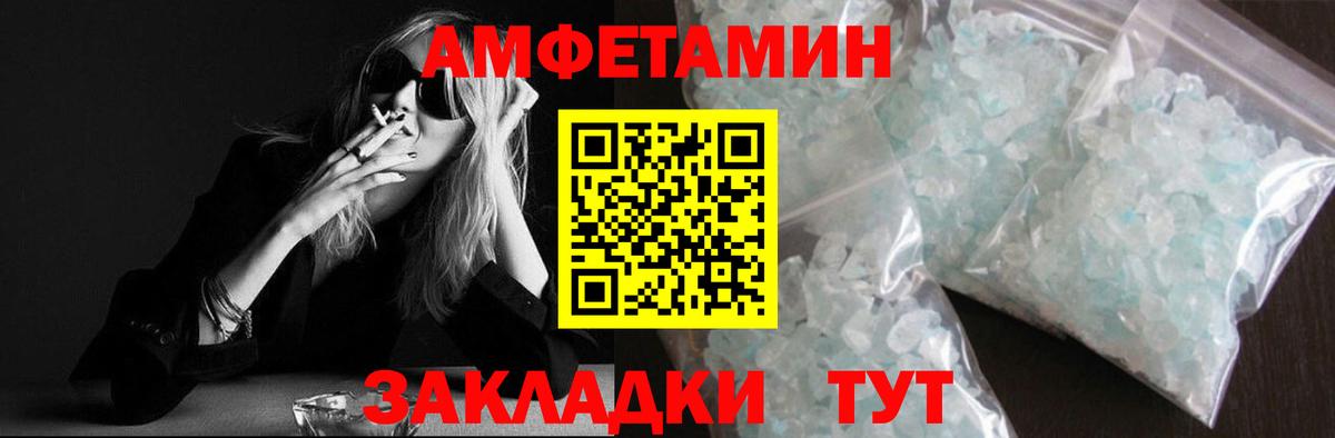 Метамфетамин витя Чапаевск