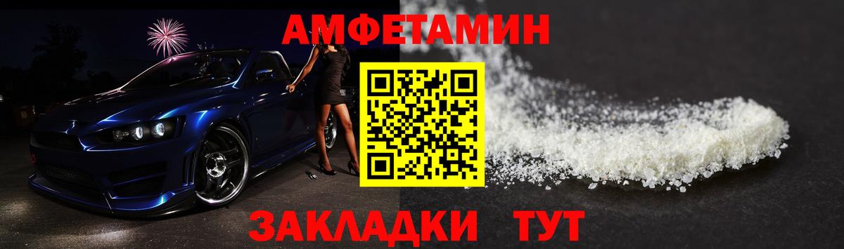 Метамфетамин мет  Метамфетамин мет  Чапаевск 