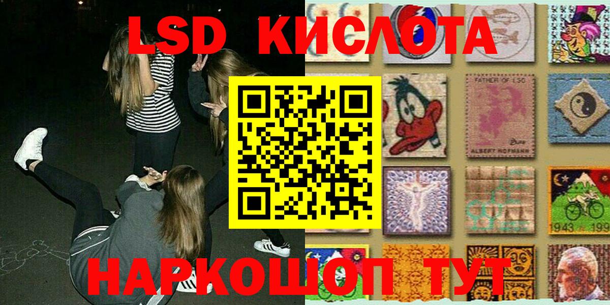 Наркотические марки 1,8мг  Вход с VPN  Чапаевск 