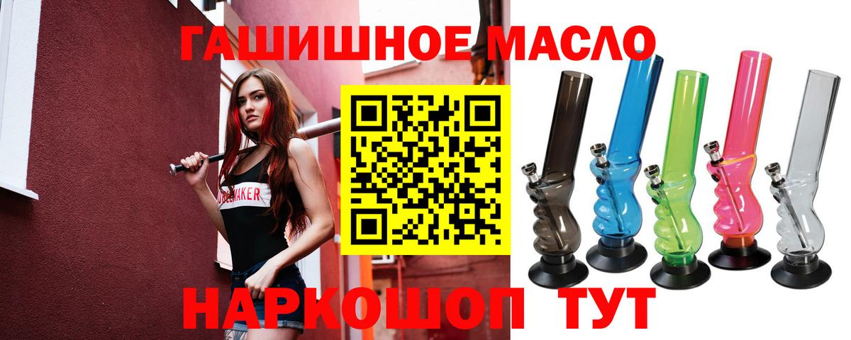 Дистиллят ТГК Wax Чапаевск
