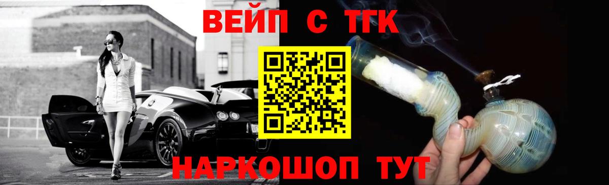 Дистиллят ТГК гашишное масло  Чапаевск 