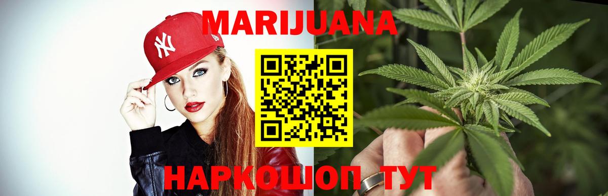 Гашиш  Alpha-PVP СК кристаллы  Гашиш  Cocaine  Чапаевск  МДМА  МАРИХУАНА  Мефедрон  